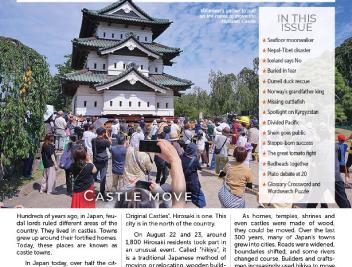Newsademic